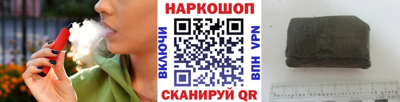 Купить наркотик аптеки Елец Каннабис МЕФ МЕТАМФЕТАМИН ГАШИШ omg tor АМФЕТАМИН