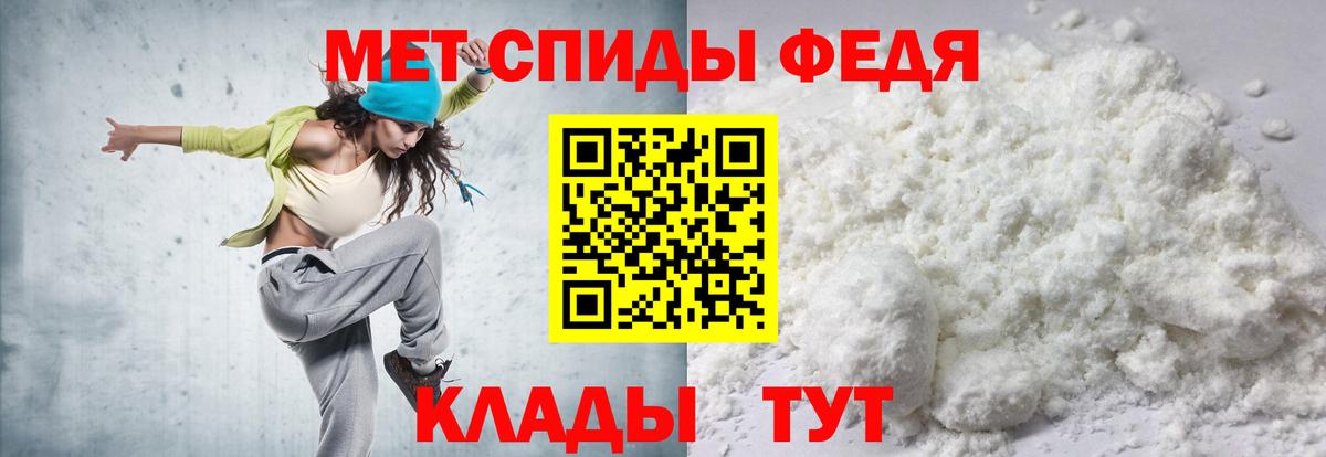 Амфетамин Розовый Елец