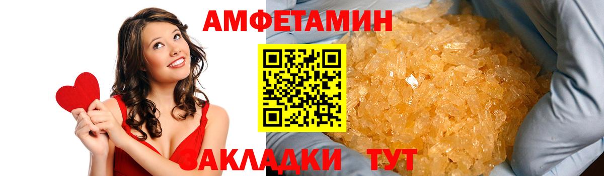 Елец  АМФ 97%  Вход с VPN 