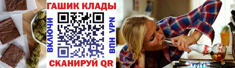 Еда ТГК марихуана  Елец 