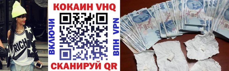 Cocaine 97%  Елец 