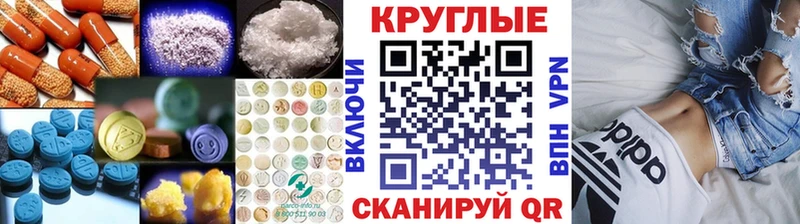 blacksprut ONION  наркота  Елец  darknet состав  Ecstasy ешки 