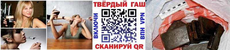 ГАШИШ Ice-O-Lator  Елец 