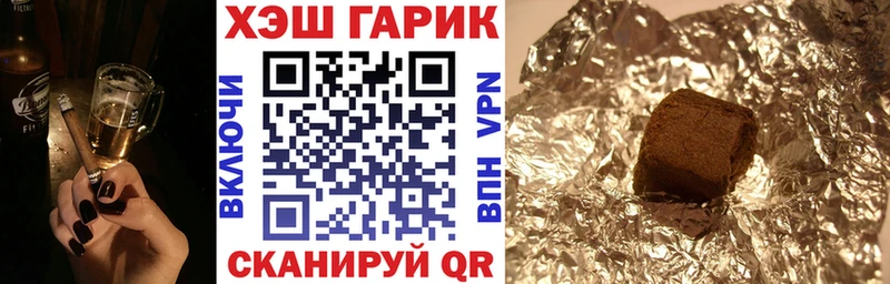 ГАШИШ VHQ Елец