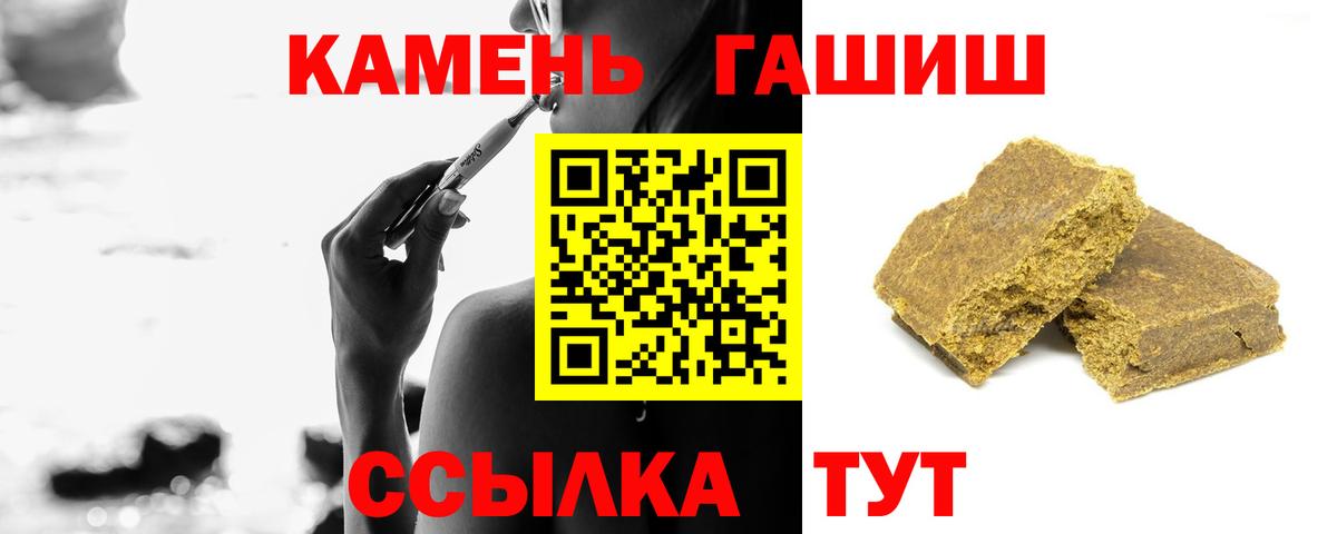 Гашиш AMNESIA HAZE Елец