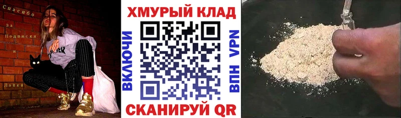 Героин герыч  мориарти телеграм  Елец 
