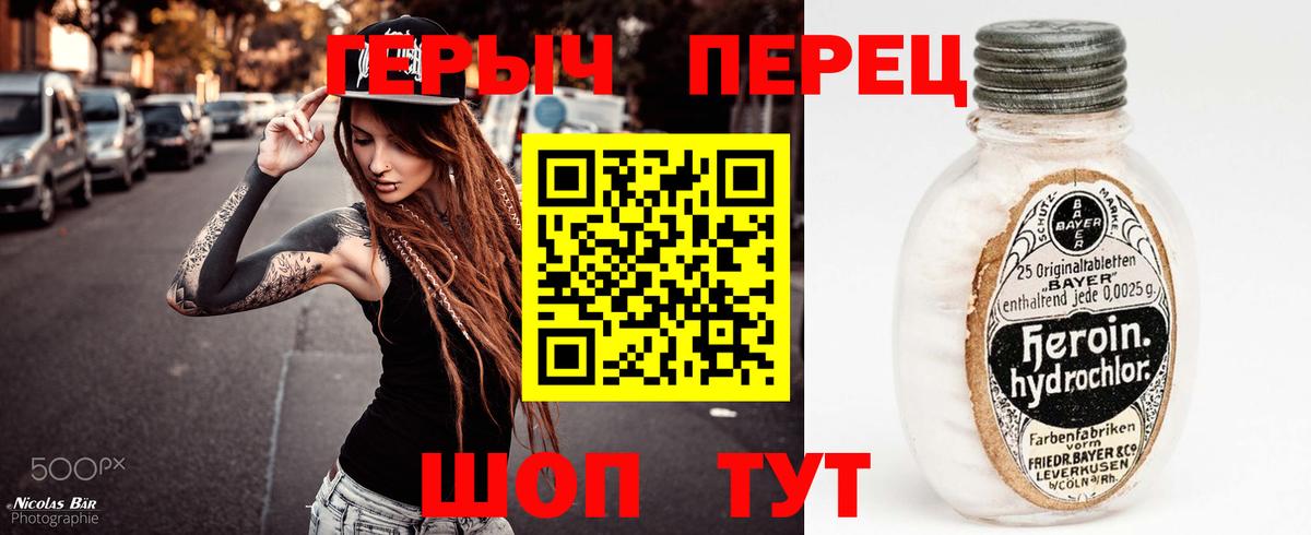Елец  ГЕРОИН хмурый  Вход с VPN 