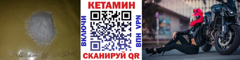КЕТАМИН VHQ  hydra ссылка  Елец  где найти наркотики 