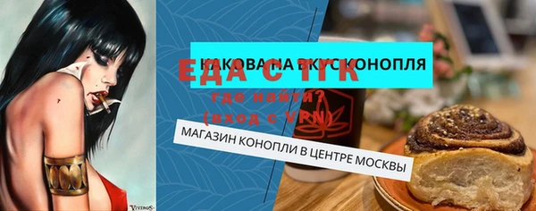 гидропоника Волоколамск