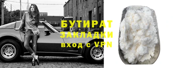 Альфа ПВП Волосово