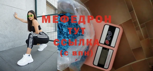 Альфа ПВП Волосово