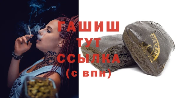 гидропоника Волоколамск