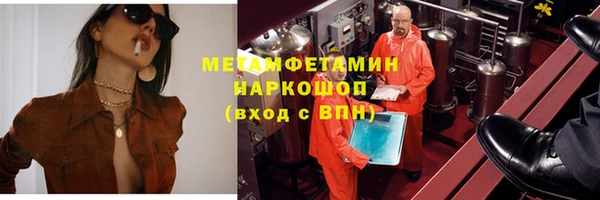 Альфа ПВП Волосово