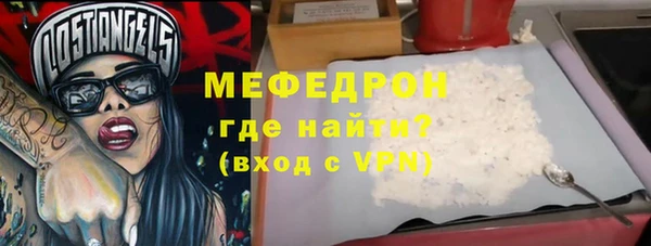Альфа ПВП Волосово