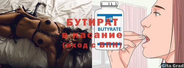 Альфа ПВП Волосово