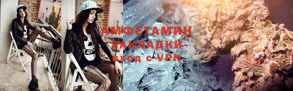 Альфа ПВП Волосово