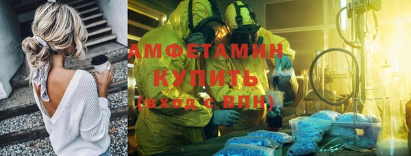 Альфа ПВП Волосово