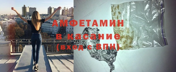 Альфа ПВП Волосово