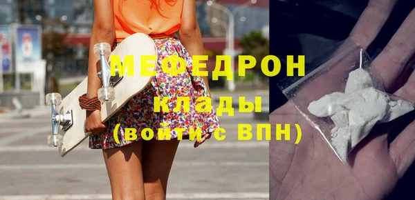 Альфа ПВП Волосово