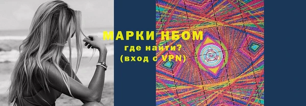 Альфа ПВП Волосово