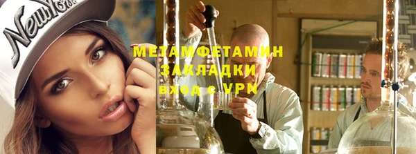 Альфа ПВП Волосово