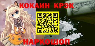 прущие грибы Малгобек
