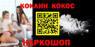 прущие грибы Малгобек