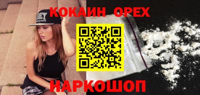 марихуана Мариинск