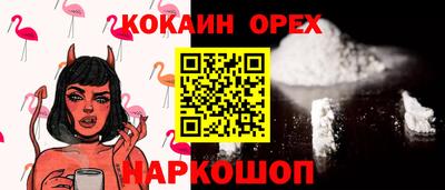 марихуана Мариинск