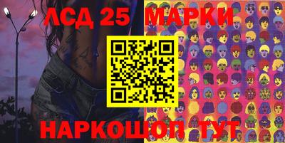 прущие грибы Малгобек