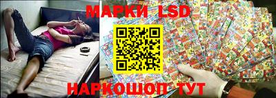 марихуана Мариинск