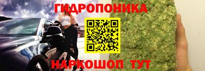 марихуана Мариинск