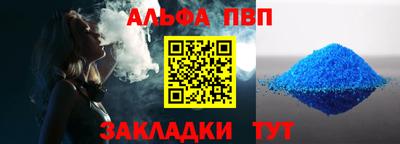 марихуана Мариинск