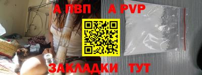 марихуана Мариинск