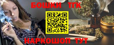 прущие грибы Малгобек