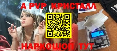 марихуана Мариинск