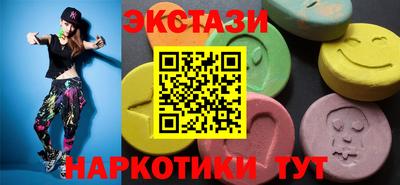 ECSTASY Малоярославец