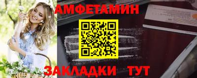 марихуана Мариинск
