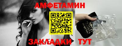 прущие грибы Малгобек