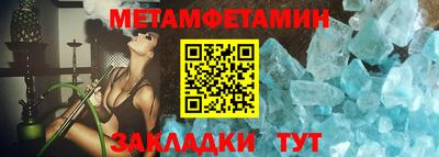 марихуана Мариинск