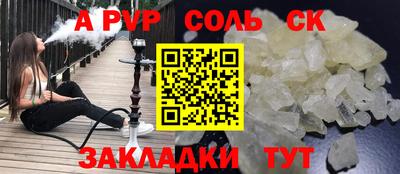 марихуана Мариинск