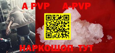 прущие грибы Малгобек