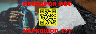 прущие грибы Малгобек