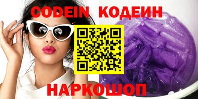 прущие грибы Малгобек