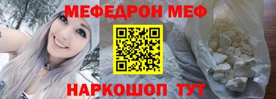 прущие грибы Малгобек