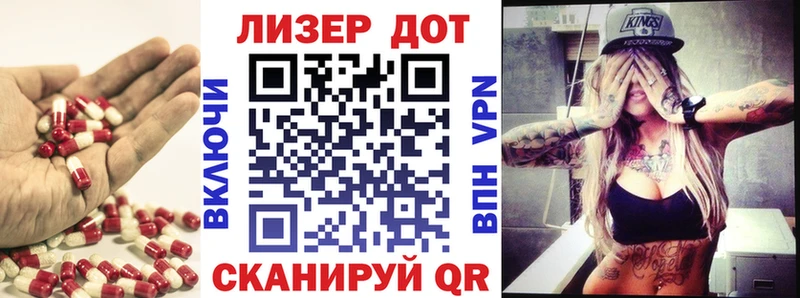 что такое наркотик  Елец  ЛСД экстази кислота 