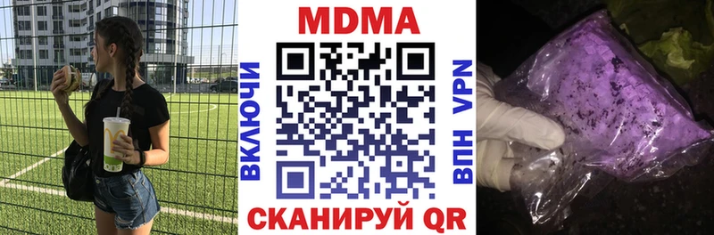 MDMA молли  Елец 