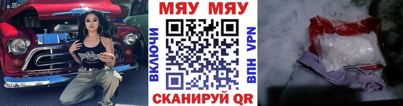 Меф mephedrone  наркошоп  Елец 