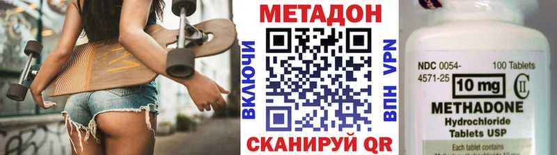 Метадон кристалл  наркошоп  Елец 
