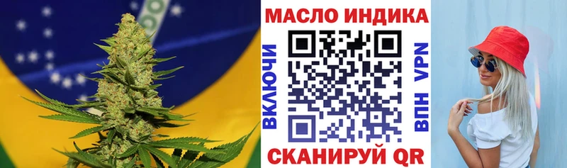 ТГК гашишное масло  где купить наркоту  Елец 